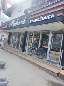 Ćevabdžinica Marković MM